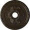Ekena Millwork Palmetto Ceiling Medallion (Canopies up to 5"), 20 7/8"OD x 3 5/8"ID x 1 5/8"P, Stone Hearth Crackle CM20PMSHC - alternate 1